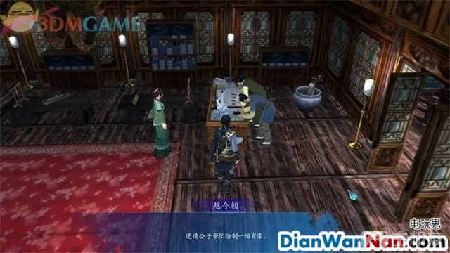 仙剑奇侠传6攻略 全剧情任务宝箱位置一览(61)
