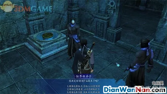 仙剑奇侠传6攻略 全剧情任务宝箱位置一览(62)