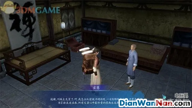 仙剑奇侠传6攻略 全剧情任务宝箱位置一览(63)
