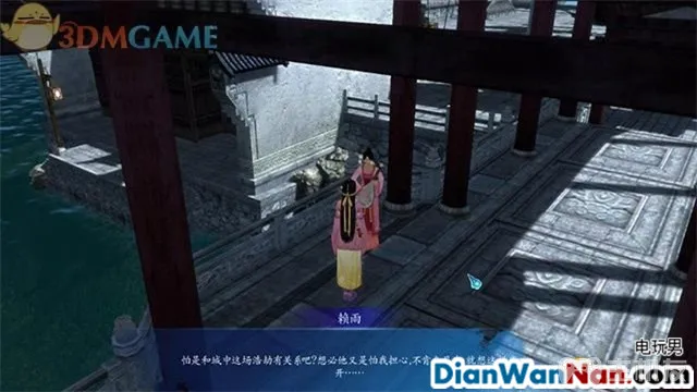 仙剑奇侠传6攻略 全剧情任务宝箱位置一览(64)