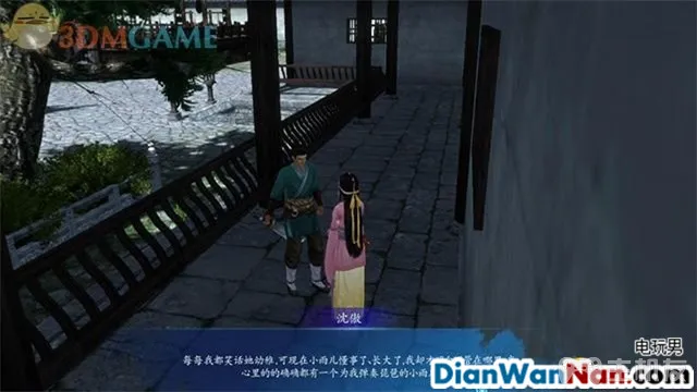 仙剑奇侠传6攻略 全剧情任务宝箱位置一览(64)