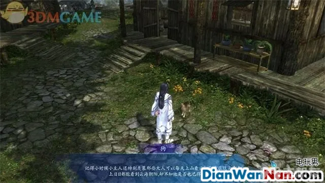 仙剑奇侠传6攻略 全剧情任务宝箱位置一览(65)