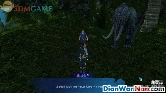仙剑奇侠传6攻略 全剧情任务宝箱位置一览(67)