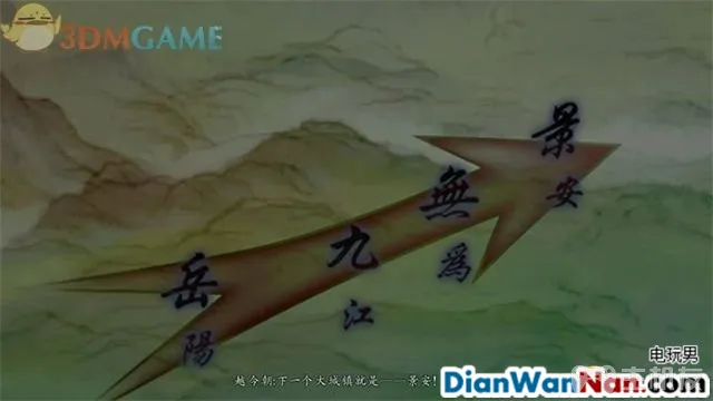 仙剑奇侠传6攻略 全剧情任务宝箱位置一览(68)