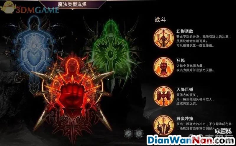 《堕落之王》图文攻略 全教程全剧情及BOSS打法图文攻略