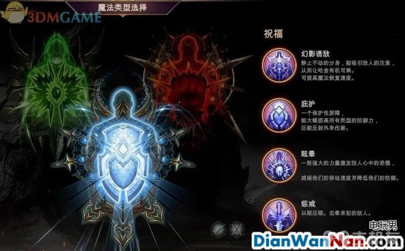 《堕落之王》图文攻略 全教程全剧情及BOSS打法图文攻略