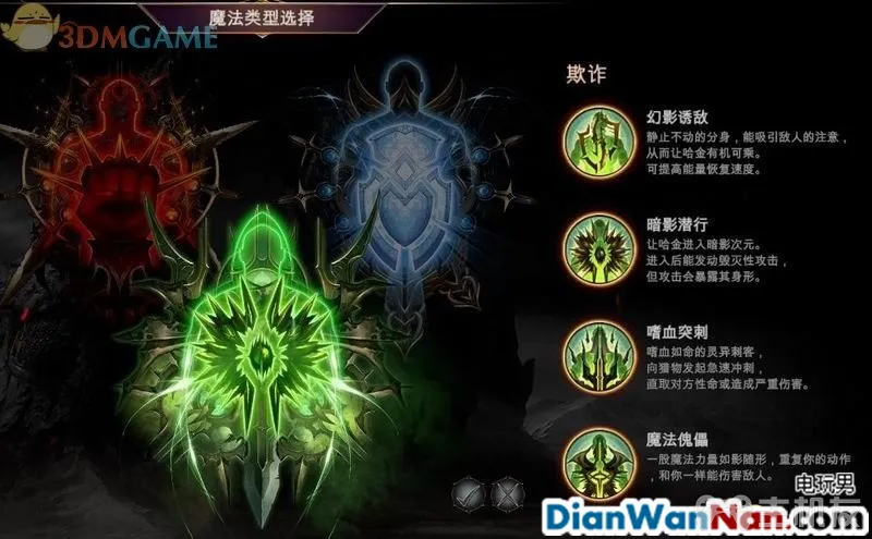 《堕落之王》图文攻略 全教程全剧情及BOSS打法图文攻略