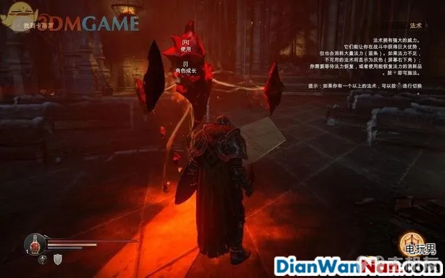 《堕落之王》图文攻略 全教程全剧情及BOSS打法图文攻略(10)