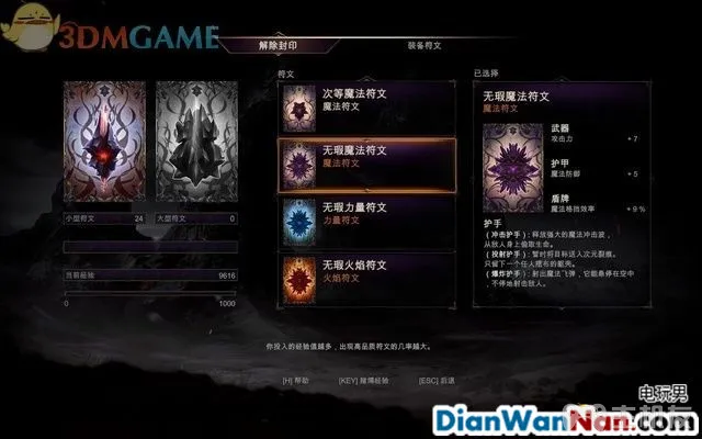 《堕落之王》图文攻略 全教程全剧情及BOSS打法图文攻略(25)