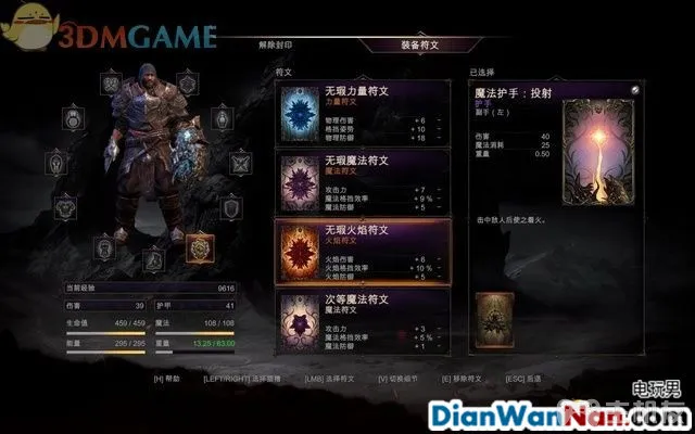 《堕落之王》图文攻略 全教程全剧情及BOSS打法图文攻略(25)
