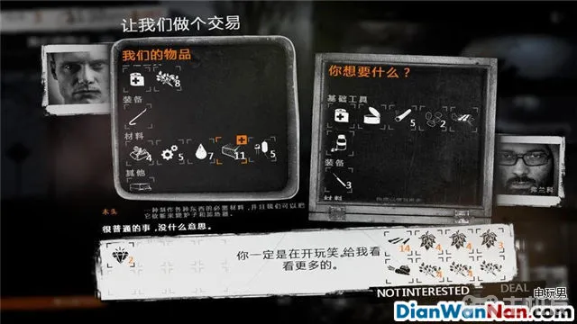 这是我的战争攻略 全制作图文玩法技巧教程攻略