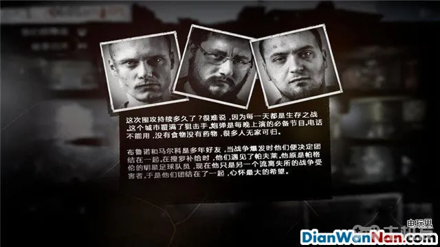 这是我的战争攻略 全制作图文玩法技巧教程攻略(2)