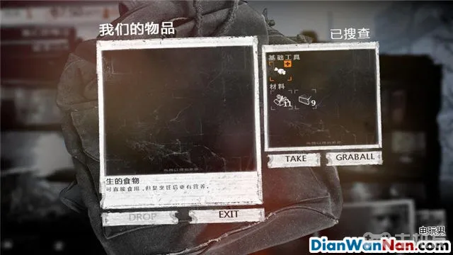 这是我的战争攻略 全制作图文玩法技巧教程攻略(5)