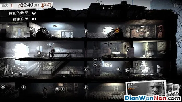 这是我的战争攻略 全制作图文玩法技巧教程攻略(5)