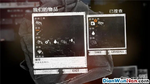 这是我的战争攻略 全制作图文玩法技巧教程攻略(5)