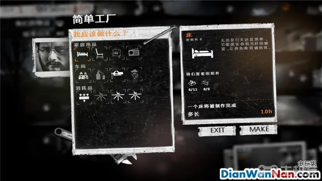 这是我的战争攻略 全制作图文玩法技巧教程攻略(6)