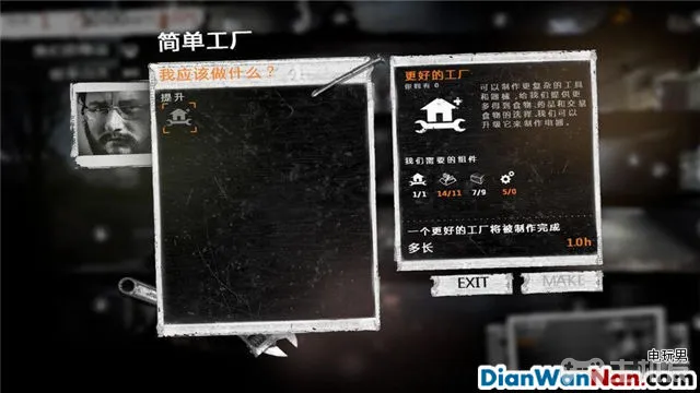 这是我的战争攻略 全制作图文玩法技巧教程攻略(6)