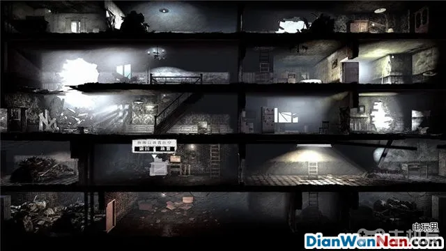 这是我的战争攻略 全制作图文玩法技巧教程攻略(6)