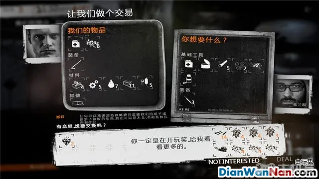 这是我的战争攻略 全制作图文玩法技巧教程攻略(7)
