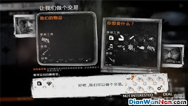 这是我的战争攻略 全制作图文玩法技巧教程攻略(7)
