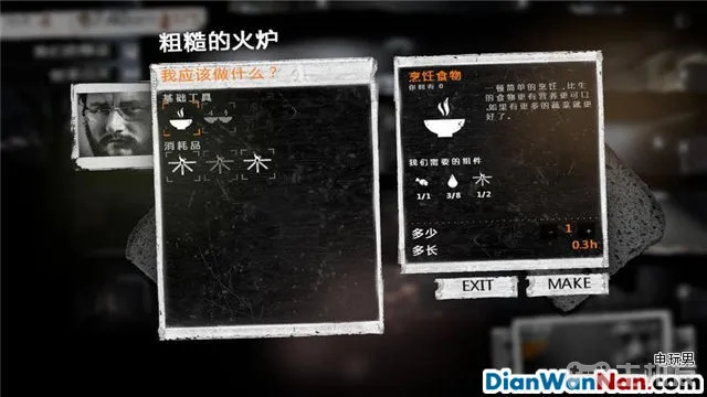 这是我的战争攻略 全制作图文玩法技巧教程攻略(7)