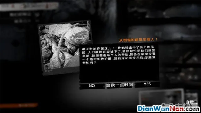 这是我的战争攻略 全制作图文玩法技巧教程攻略(7)