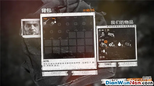 这是我的战争攻略 全制作图文玩法技巧教程攻略(8)