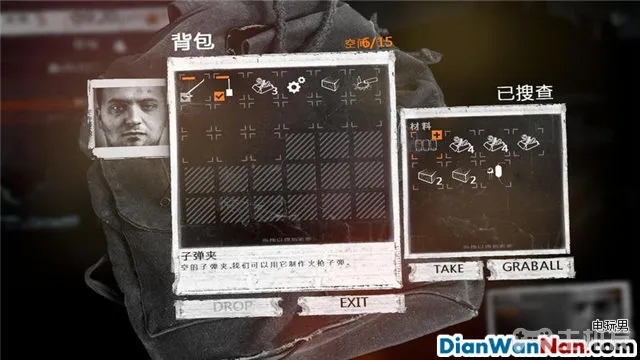 这是我的战争攻略 全制作图文玩法技巧教程攻略(8)