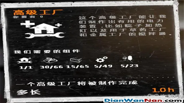 这是我的战争攻略 全制作图文玩法技巧教程攻略(9)