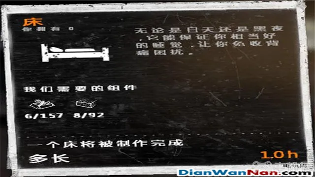 这是我的战争攻略 全制作图文玩法技巧教程攻略(9)