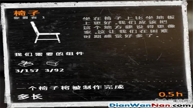 这是我的战争攻略 全制作图文玩法技巧教程攻略(9)