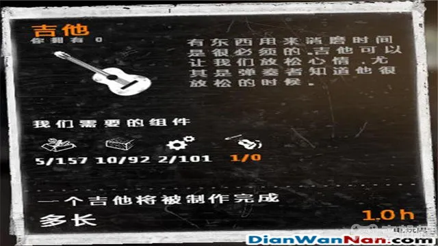 这是我的战争攻略 全制作图文玩法技巧教程攻略(10)