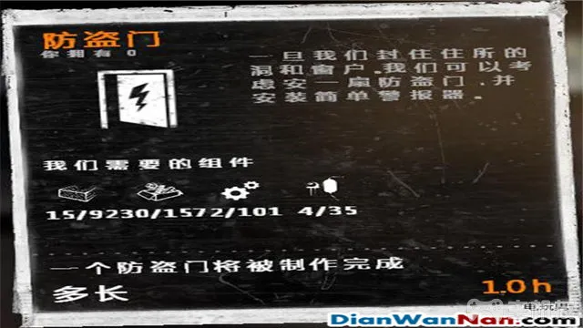 这是我的战争攻略 全制作图文玩法技巧教程攻略(10)
