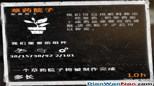 这是我的战争攻略 全制作图文玩法技巧教程攻略(10)
