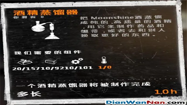 这是我的战争攻略 全制作图文玩法技巧教程攻略(11)
