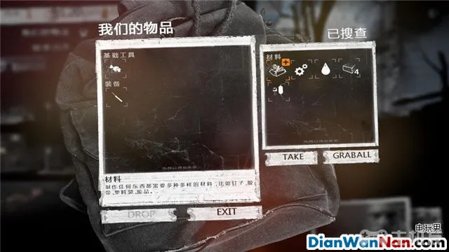 这是我的战争攻略 全制作图文玩法技巧教程攻略(12)