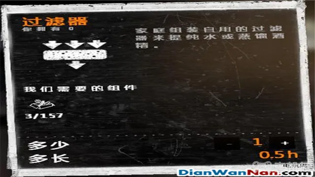 这是我的战争攻略 全制作图文玩法技巧教程攻略(12)