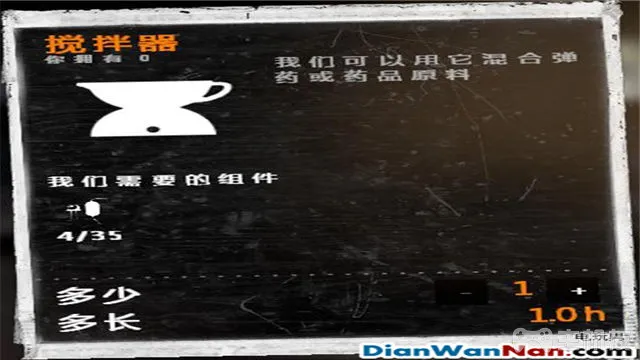 这是我的战争攻略 全制作图文玩法技巧教程攻略(13)