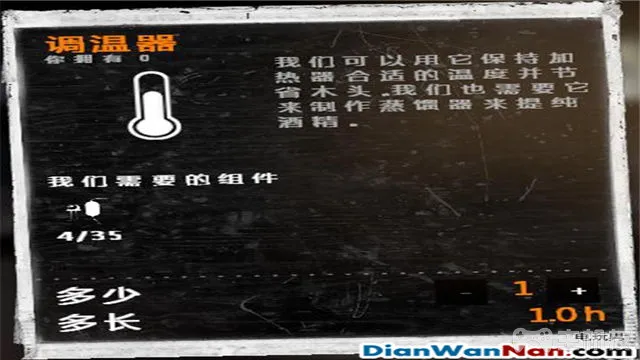 这是我的战争攻略 全制作图文玩法技巧教程攻略(13)