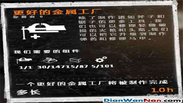 这是我的战争攻略 全制作图文玩法技巧教程攻略(14)