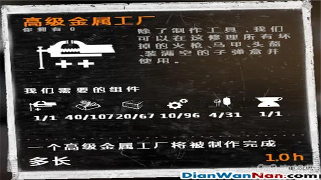 这是我的战争攻略 全制作图文玩法技巧教程攻略(14)