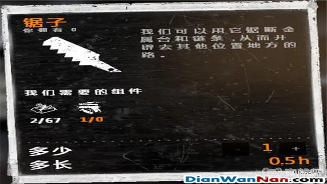 这是我的战争攻略 全制作图文玩法技巧教程攻略(14)
