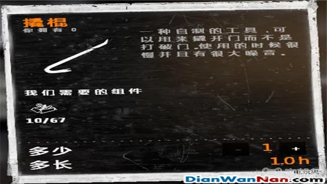 这是我的战争攻略 全制作图文玩法技巧教程攻略(14)