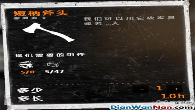这是我的战争攻略 全制作图文玩法技巧教程攻略(14)