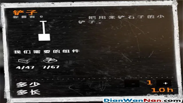 这是我的战争攻略 全制作图文玩法技巧教程攻略(14)