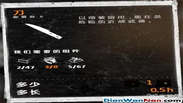 这是我的战争攻略 全制作图文玩法技巧教程攻略(15)
