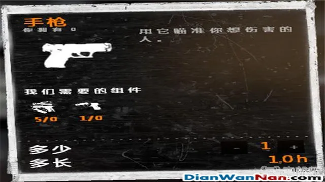 这是我的战争攻略 全制作图文玩法技巧教程攻略(15)
