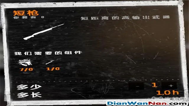 这是我的战争攻略 全制作图文玩法技巧教程攻略(15)
