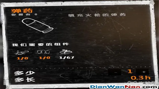 这是我的战争攻略 全制作图文玩法技巧教程攻略(15)