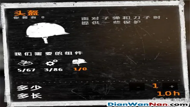 这是我的战争攻略 全制作图文玩法技巧教程攻略(15)